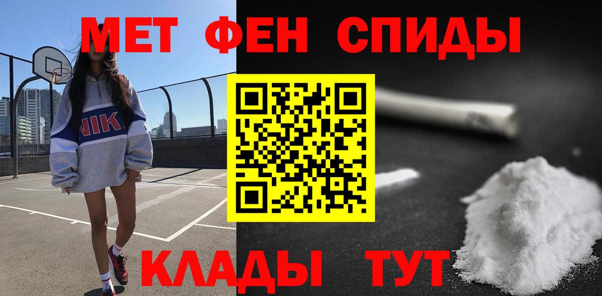 АМФ VHQ Серов