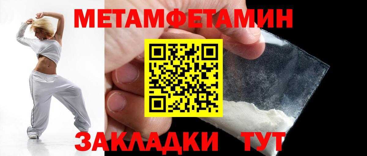Amphetamine 97%  Вход с VPN  Amphetamine  АМФ  Серов 