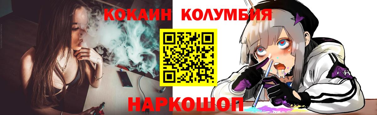 Кокаин Перу Серов