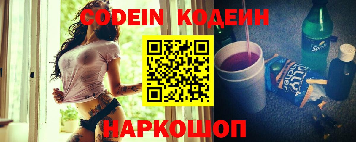 ГАШ  ГАШ  Вход с VPN  Серов  Мефедрон   Мефедрон  Каннабис 
