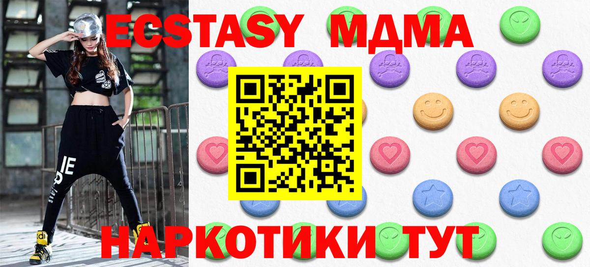 Ecstasy Punisher Серов