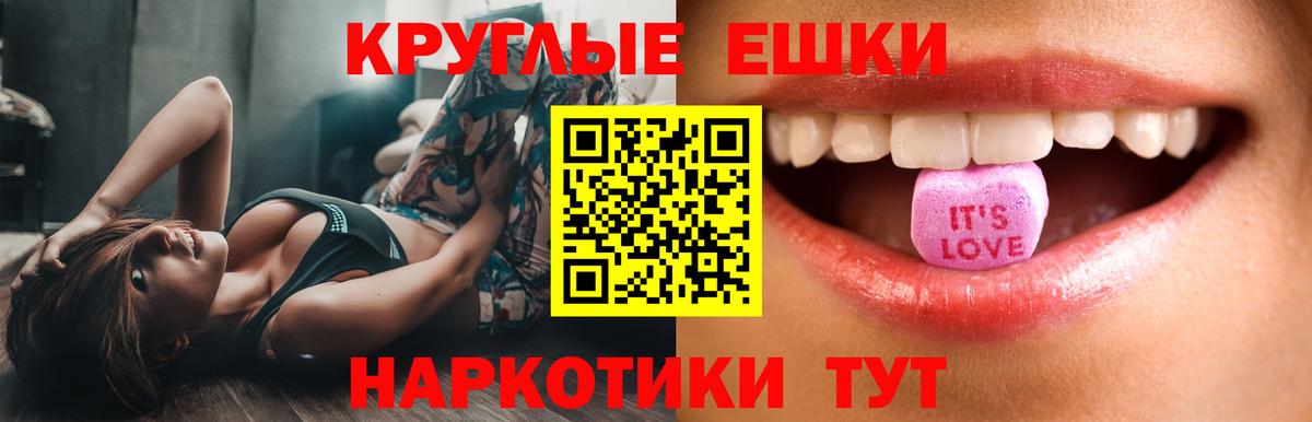 Серов  ссылка на мегу как зайти  Вход с VPN  ЭКСТАЗИ  Ecstasy Philipp Plein  Ecstasy 99% 