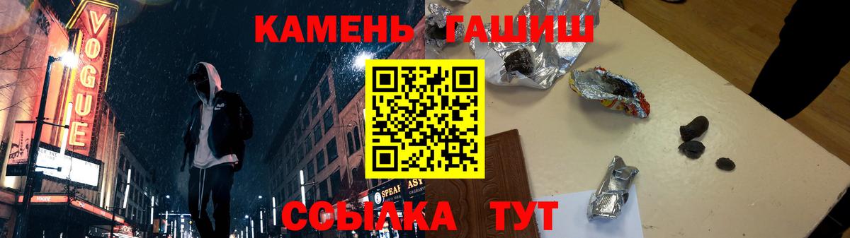 ГАШИШ индика сатива Серов