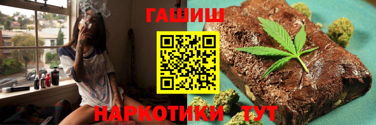 где можно купить наркотик  Гашиш ice o lator  ГАШИШ Cannabis  Вход с VPN  Серов 