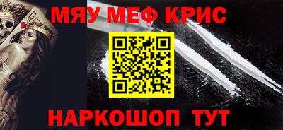 герыч Будённовск