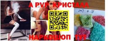 герыч Будённовск