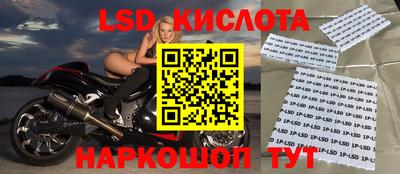 ГАЛЛЮЦИНОГЕННЫЕ ГРИБЫ Бугуруслан