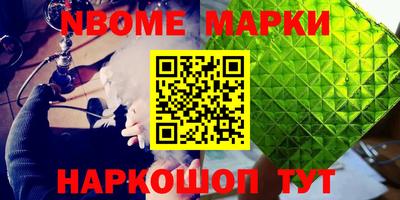 дурь Первоуральск