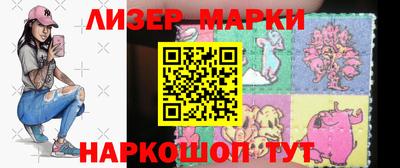 ГАЛЛЮЦИНОГЕННЫЕ ГРИБЫ Бугуруслан