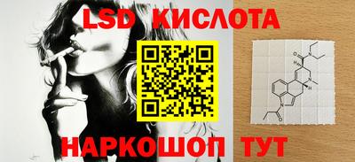 ГАЛЛЮЦИНОГЕННЫЕ ГРИБЫ Бугуруслан