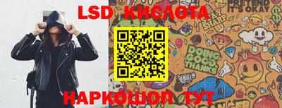 экстази Бузулук