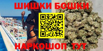 герыч Будённовск