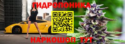 ГАЛЛЮЦИНОГЕННЫЕ ГРИБЫ Бугуруслан