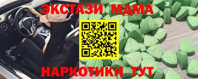 экстази Бузулук