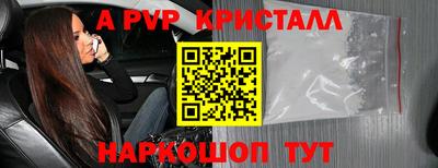 герыч Будённовск