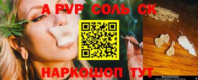 ГАЛЛЮЦИНОГЕННЫЕ ГРИБЫ Бугуруслан