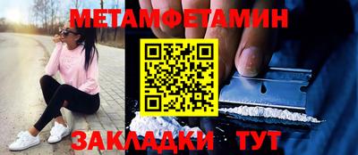 ГАЛЛЮЦИНОГЕННЫЕ ГРИБЫ Бугуруслан