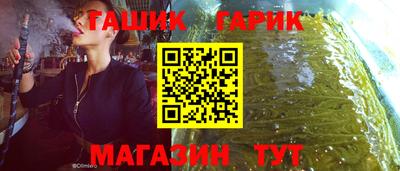сатива Пенза