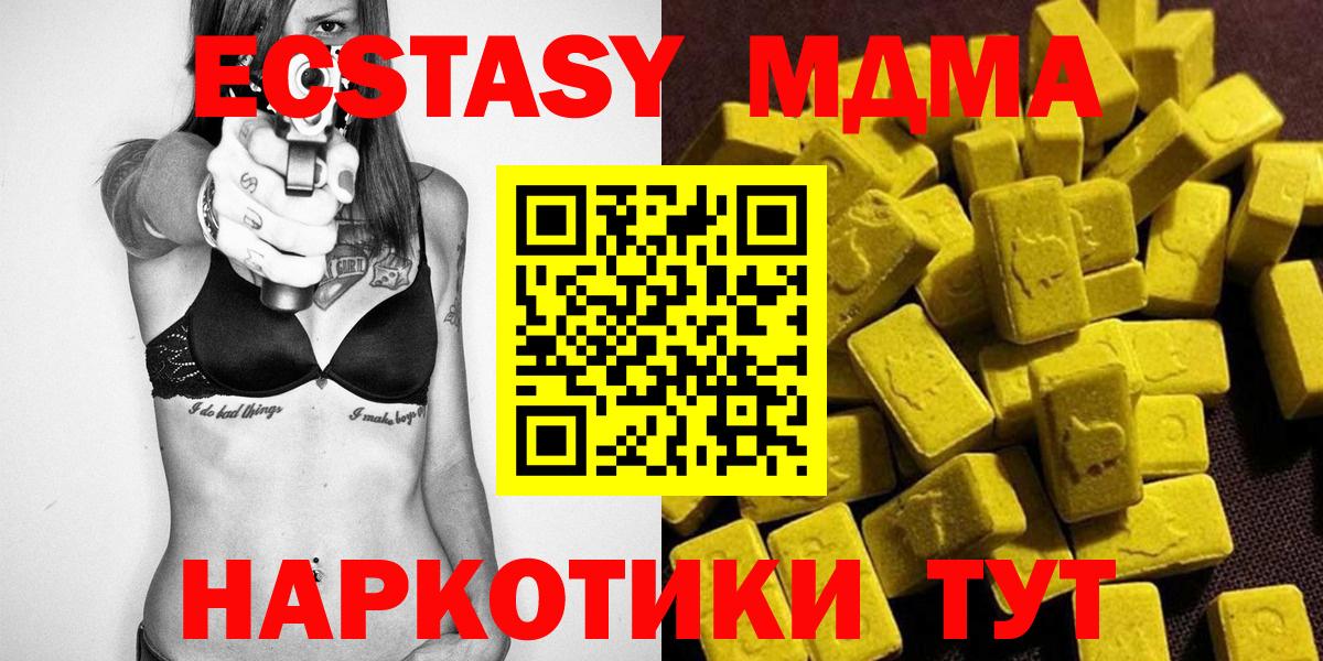 MDMA Molly Серов