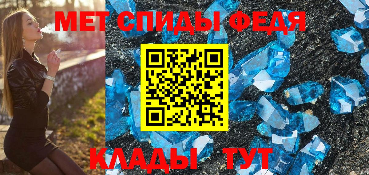 МЕТАМФЕТАМИН витя Серов