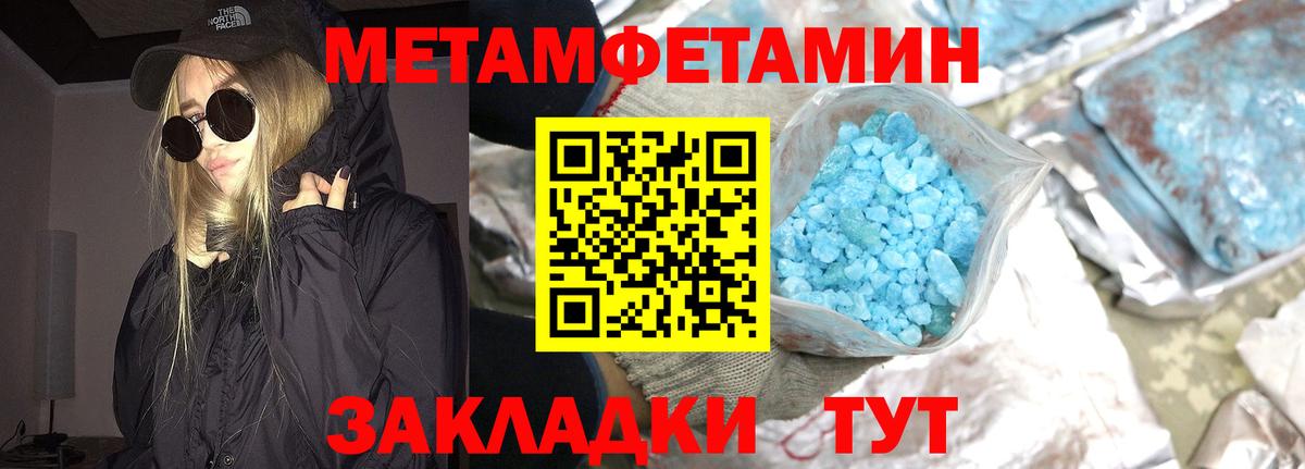 Серов  Метамфетамин Декстрометамфетамин 99.9%  Вход с VPN  Метамфетамин Декстрометамфетамин 99.9% 