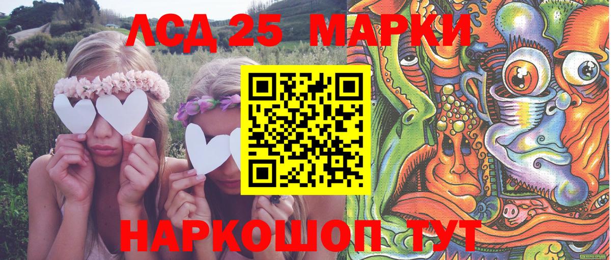 Марки N-bome 1,5мг  магазин продажи   Серов  Вход с VPN 