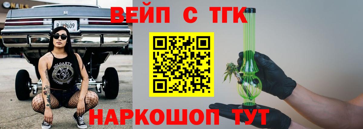 Дистиллят ТГК Wax Серов